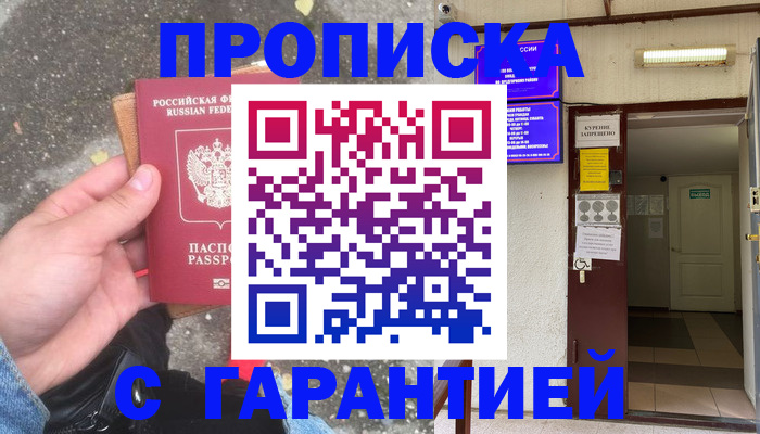 регистрация для школы в Липецке