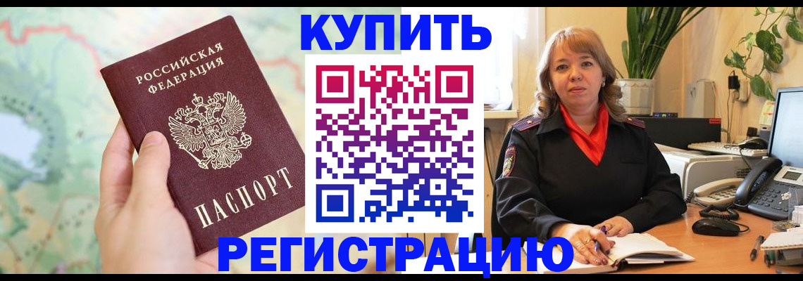 регистрация для школы в Липецке