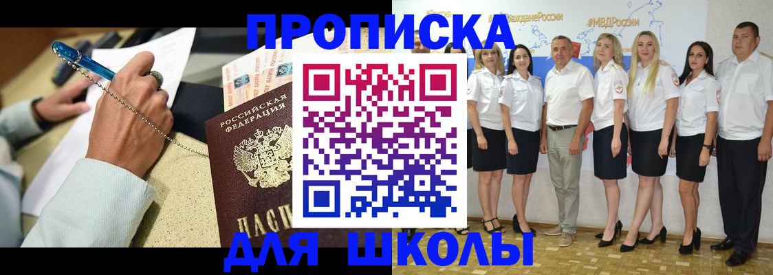 временная регистрация поиск в Липецке